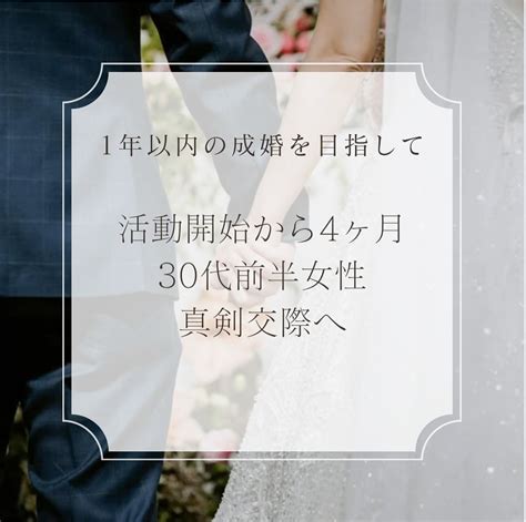 【究極のパートナーと出逢える結婚相談所】目黒区・品川区で結。